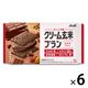 クリーム玄米ブラン カカオ　1セット（6個） アサヒグループ食品 栄養調整食品