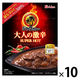 ハウス食品 レトルトジャワカレー 大人の激辛 200g 1セット（10個）
