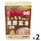 はくばく もっちり美味しい発芽玄米+五穀 1kg 2袋