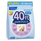 40代からのサプリメント 男性用 15ー30日分 [ FANCL サプリメント 健康食品 ビタミン ミネラル 乳酸菌 GABA マカ ]
