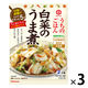 キッコーマン うちのごはん おそうざいの素 白菜のうま煮 3個