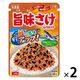 丸美屋 旨味さけふりかけ 大袋 1セット（2袋）