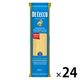 日清製粉ウェルナ ディ・チェコ No.13 マッケローニ・アッラ・キタッラ（500g） ×24個