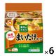 東洋水産 素材のチカラ まいたけスープ（5食入） 6個