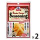 MCポテトシーズニング ベーコン＆ガーリック 20g 2袋 ユウキ食品