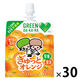 サントリー GREEN DA・KA・RA（グリーン ダカラ）やさしいゼリー ぎゅっとオレンジ 130gパウチ 1箱（30個入）