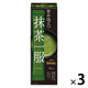 味の素AGF 「ブレンディ」抹茶一服 ミルクなし 1セット（12本：4本入×3箱）