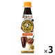 サントリー 割るだけクラフトボスカフェ 甘さ控えめ 340ml 1セット（3本）