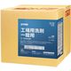 ミッケル化学 工場用洗剤一般用 4986167410516 1箱(20kg)