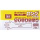 ホワイトマックス ガードマックスロング 袖口ゴム入 エコノミー/ナチュラル/箱 TO-30A 1セット(10箱) 180006