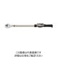 東日製作所 デジタルトルクレンチ(本体ノミ)CPT280X22D CPT280X22D 1本（直送品）