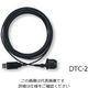 新潟精機 データ転送ケーブル DTCー2 1本（直送品）