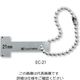 新潟精機 電極隙間ゲージ 18mm ECー18 1枚（直送品）
