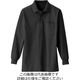 クロダルマ 長袖ポロシャツ ブラック S 25902ー49ーS 1枚（直送品）