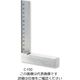 新潟精機 目盛付台付スコヤ 250mm Cー250 1個（直送品）