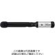 東日製作所 QSPZガタトルクレンチ(絶縁型)QSPZ100N4 QSPZ100N4 1本（直送品）