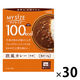 大塚食品 100kcalマイサイズ 欧風カレー 150g 30個  カロリーコントロール レンジ調理 簡単 便利