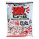 一貫堂 桃太郎製菓 1kg 激しょっぱ生梅塩飴 1個