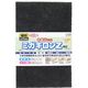 三共理化学 ミガキロンZ細目 028272 1個
