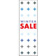 のぼり旗 WINTERSALE 04  W600×H1800mm 1枚 田原屋（直送品）