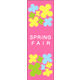 のぼり旗 SPRINGFAIR 04  W600×H1800mm 1枚 田原屋（直送品）