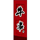 のぼり旗 牛串 02  W600×H1800mm 1枚 田原屋（直送品）