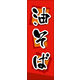 のぼり旗 油そば 02  W600×H1800mm 1枚 田原屋（直送品）