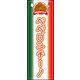 のぼり旗 ペペロンチーノ 01  W600×H1800mm 1枚 田原屋（直送品）