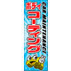 のぼり旗 ボディコーティング 02  W600×H1800mm 1枚 田原屋（直送品）