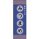 のぼり旗 みつ豆 01  W600×H1800mm 1枚 田原屋（直送品）