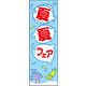のぼり旗 夏夏フェア 02  W600×H1800mm 1枚 田原屋（直送品）