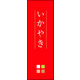 のぼり旗 いか焼き 02  W600×H1800mm 1枚 田原屋（直送品）