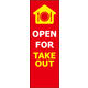 のぼり旗 テイクアウト 02  W600×H1800mm 1枚 田原屋（直送品）