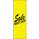 のぼり旗 CARSALE 05  W600×H1800mm 1枚 田原屋（直送品）