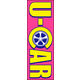 のぼり旗 U-CAR 08  W600×H1800mm 1枚 田原屋（直送品）