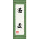 のぼり旗 蕎麦 06  W600×H1800mm 1枚 田原屋（直送品）