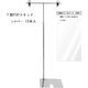 KMA シート１枚付きT型POPスタンド360H　メッキ 10本入 K-PT1004V-10 1セット(10本入)（直送品）