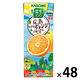 カゴメ 野菜生活100 広島ネーブルオレンジ＆はっさくミックス 195ml 1セット（48本）