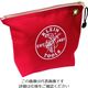 クラインツールズ KLEIN ツールポーチ レッド 5539RED 1個 206-3491（直送品）