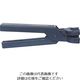 ロックライン LOCーLINE 1/2”アセンブリープライヤー×1ケ NL78002 1袋(1個) 173-8821（直送品）