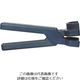 ロックライン LOCーLINE 3/4”アセンブリープライヤー×1ケ NL78004 1袋(1個) 174-1932（直送品）