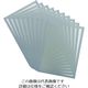 TARIFOLD PVCマグネットフレームA3用 10枚入り グレー 195249 1セット(10枚) 195-1822（直送品）