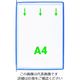 TARIFOLD 掲示ファイルスタンド用ポケット A4X10枚入り ブルー 114001 1セット(10枚) 195-1753（直送品）