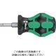 Wera Werk スタビードライバー 367 トルクス[[R下]] 刃先TX27 軸長25mm 008860 1本 207-5078（直送品）
