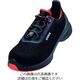 ウベックス UVEX 作業靴 ウベックス1 G2 パーフォレーテッド シューズ S1 SRC 6846538 1足 206-7688（直送品）