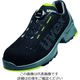 ウベックス UVEX 作業靴 ウベックス1 パーフォレーテッド シューズ S1 SRC 6565538 1足 206-7697（直送品）