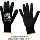 ウベックス UVEX ニトリル背抜き手袋 フィノミック エアライト A ESD XS 6003866 1双 206-7426（直送品）