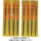 ツボサン 組ヤスリ 8本組 楕円 細目 DE008-03 1セット(8本) 852-7992（直送品）