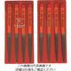 ツボサン 組ヤスリ 8本組 刀刃 荒目 KH008-01 1セット(8本) 852-8261（直送品）