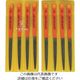 ツボサン 組ヤスリ 8本組 刀刃 細目 KH008-03 1セット(8本) 852-8263（直送品）